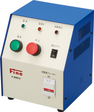 【販売終了】Fine 感震電源装置 AC100V 30A