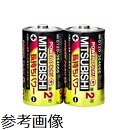 【販売終了】三菱アルカリ乾電池 単2x2本パック