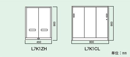 盗難防止薬品庫 L7K1ZC-Z532