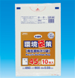【販売終了】環境袋策 90L 10枚×30冊