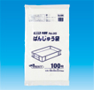 ばんじゅう用袋 110号 100枚×6冊