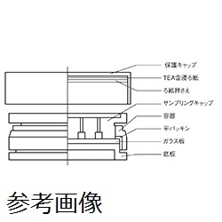 ガステック ガスパックホルダ 2002