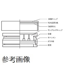 ガステック ガスパックパッキン 2000-2