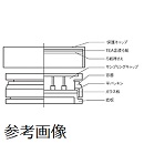 【販売終了】ガステック ガスパックろ紙押え 2000-1