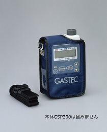 ガステック キャリングケース GSP300-15 GSP-300FT-2用