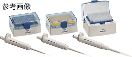 Eppendorf Reference® 2 3-pack、シングルチャンネル、可変 4920 000.903