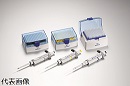 【販売終了】Eppendorf Research® plus 3-pack シングルチャンネル、可変 3120 000.917