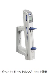 ピペットホルダー M4用1本架 4982 602.004