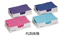 PCRラック 0030 124.545 10個