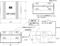 静電気除去装置 コンパクトタイプ KD-110SI