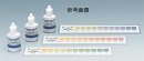 【販売終了】紙面pH測定用試験液 TBPB 20mL