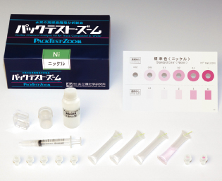 【販売終了】パックテスト® ニッケル ズーム ZM-Ni