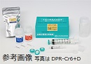 水質計用DPR試薬 硫酸 100回分