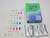 川の水調査セット AZ-RW-3