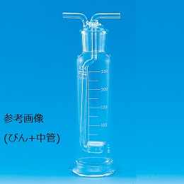 Fine透明共通摺合ガス洗浄瓶 ガラスろ過板FG3付 250mL用中管のみ 細孔20~30μm