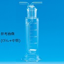 【販売終了】Fine透明共通摺合ガス洗浄瓶 ガラスろ過板FG1付 500mL用中管のみ 細孔100~120μm