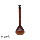 【販売終了】柴田科学 メスフラスコ(全量フラスコ) スーパーグレード 茶 ガラス平栓付 250mL 020070-250A