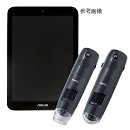 【販売終了】ワイヤレスデジタル顕微鏡 200倍 600倍PCモデル 3R-WM461PC
