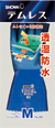 透湿防水性手袋 テムレス 281 LL