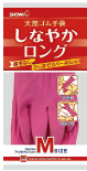 ショーワグローブ しなやかロング手袋 裏毛なし M