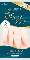 ナイスハンドさらっとタッチ手袋 S ピンク