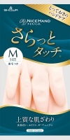 ナイスハンドさらっとタッチ手袋 M ピンク