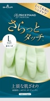 ナイスハンドさらっとタッチ手袋L グリーン
