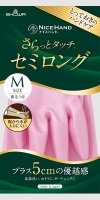 ナイスハンドさらっとタッチセミロング 手袋 M ピンク