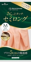 ナイスハンドさらっとタッチセミロング 手袋 M オレンジ