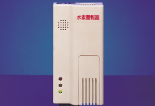 【販売終了】水素警報器 定置型 JK-HYD