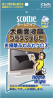 【販売終了】お掃除ふわふわクロス　40パック