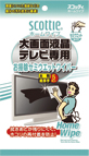 お掃除セミウェットワイパー　24パック