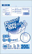 フラッピー規格袋 FP-10 200枚×60袋
