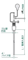 クライオジェットのみ CJ-50 50L/100S兼用