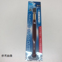 ダイヤモンド硝子カッター No.1