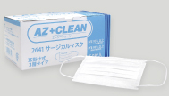 【販売終了】サージカルマスク AZ CLEAN2641 50枚入