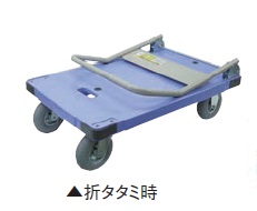 エアーキャスター付樹脂製台車N-DSK-311AR