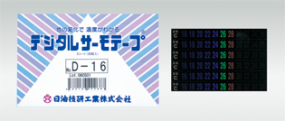 Tgk 東京硝子器械 Trywinz デジテルサーモテープ D 50 30枚