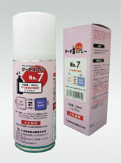 【販売終了】サーモスプレー No.7 100mL