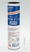 【販売終了】クリオマーク™ CM-3 50枚