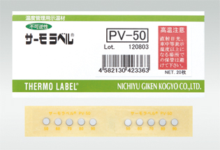 【販売終了】サーモラベル® PV-50 20枚入