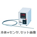 Fine 温度調節器 FHP-101 用センサー Φ1 L=400 フレックス型
