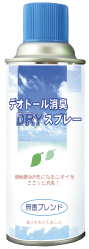 消臭DRYスプレー　無香　220mL