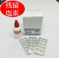 ハンナインスツルメンツ・ジャパン 全塩素錠剤試薬 300回分 HI 93701-TJ