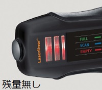 LPガス残量チェッカー