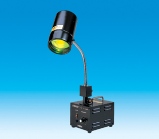 表面検査用ランプ　FY-100R