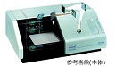 【販売終了】Pro Quant(R)画像解析ソフトウェア