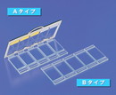 松浪硝子工業 プレートステイン用洗浄バット 3個 50000