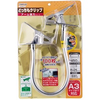 どっちもクリップ 強力タイプ CLW-3