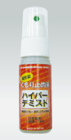 ハイパーデミスト くもり止め液 18mL